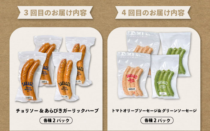 【全6回定期便】松坂屋 プレミアム定期便【有限会社横須賀松坂屋】 [AKCY019]