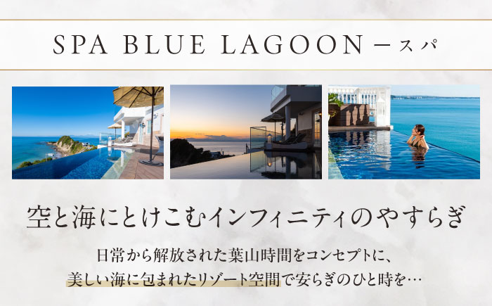 葉山ホテル音羽ノ森 OTOWAスイート 宿泊券 ペアチケット【葉山ホテル音羽ノ森】 [AKDA001]