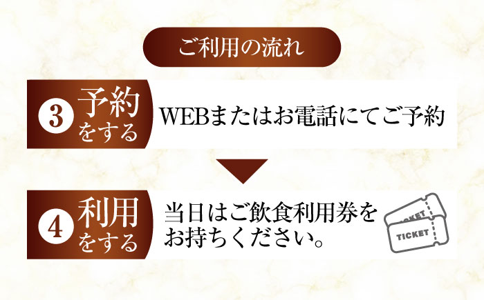 SANGA 食事券 5000円分【SANGA】 [AKDC001]