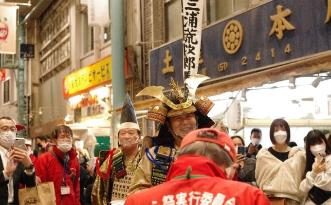 甲冑着付け体験 ＆ 衣笠商店街お買い物券 5000円分【衣笠商店街振興組合】 [AKDI001]