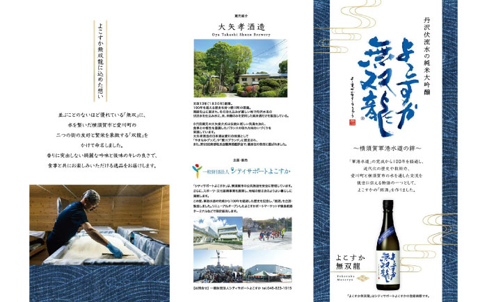 なな様専用　　ヨメガカサ  120ケ Mens Body Fit Blue Black Denim (J327130-1BJ) 公式通販