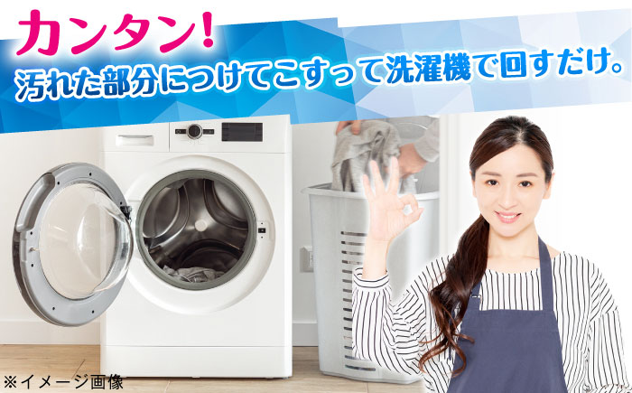 【数量限定50セット】 ブルースティック3本・ブルースティックオレンジ油入り3本 合計6本セット 洗濯 洗剤 石鹸 せっけん 石けん 【公益財団法人矯正協会（横須賀市）】 [AKDT004]