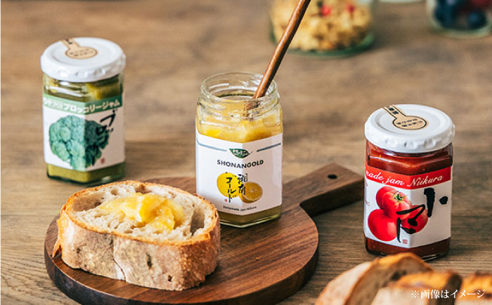 旬の果物、野菜のこだわりジャム20種　【横須賀商工会議所 おもてなしギフト事務局（新倉さんちの手づくりジャム）】[AKEE002]