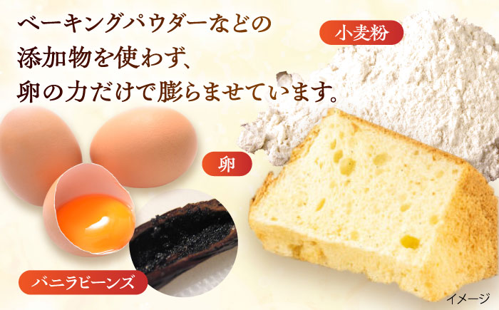 人気の横須賀シフォン 詰め合わせセット（カップシフォン 12個・さくさくシフォン12個・フィナンシェ12個）【横須賀商工会議所 おもてなしギフト事務局（横須賀シフォン）】 [AKEH002]