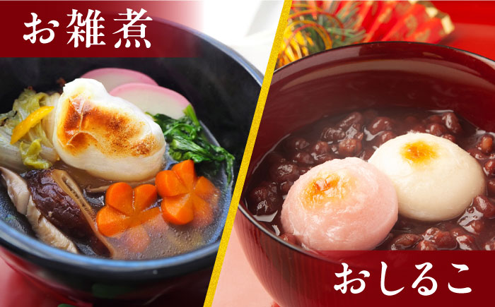 【年内発送の受付は12月24日まで！】【訳あり】丸餅 6個入り×5パック 30個入り 大容量 もち 餅 年内発送 【有限会社さかくら総本家】 [AKEI005]