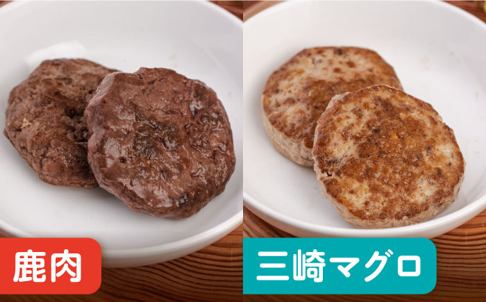ペットフード 鶏胸 鹿肉 三崎マグロ 100%ハンバーグ 15個セット 30ｇ×15P【ペットフード YM japan】 [AKEX001]