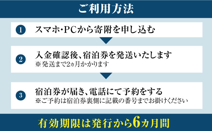 平日限定(日～金)　宿泊チケット　ペア宿泊券　横須賀市 リゾート チケット 食事 旅行　温泉　【ラビスタ横須賀観音崎テラス】 [AKEY001]