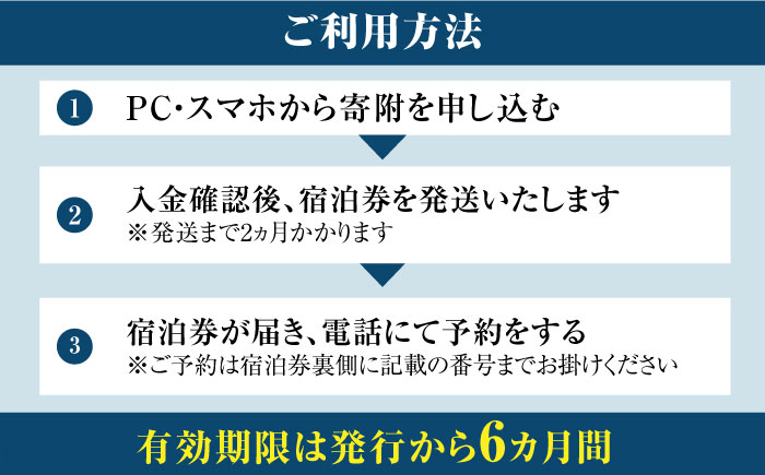休日限定（土・祝日・祝前日）　グランピング　宿泊チケット　ペア宿泊券　横須賀市 リゾート チケット 食事　旅行　温泉【ラビスタ横須賀観音崎テラス】 [AKEY004]