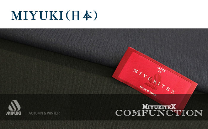 オーダースラックスクーポン券 5000円分【たかなし洋服店】 [AKFF023]