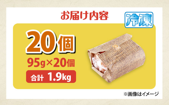 国産豚肉使用 精肉店の手づくりハンバーグ 20個【有限会社丸伸商事】 [AKFH046]