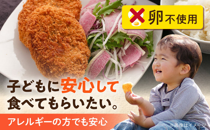 メンチカツ 10個 900g 【三富屋商事株式会社】 [AKFJ106]