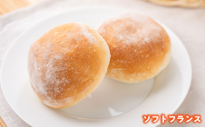 大人気 ソフトフランス シリーズ パン詰め合わせ12種  パン市場 はまだぶんてん【有限会社濱田分店】 [AKGB001]