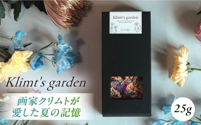 ティーギフトセット -flowery-　ボタニカルティー　人気ブレンドティー【株式会社amuya】 [AKGJ007]