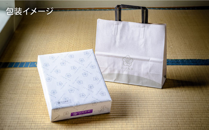 栗まんじゅう　6個入り　饅頭　まんじゅう　【有限会社いづみや】 [AKGK007]