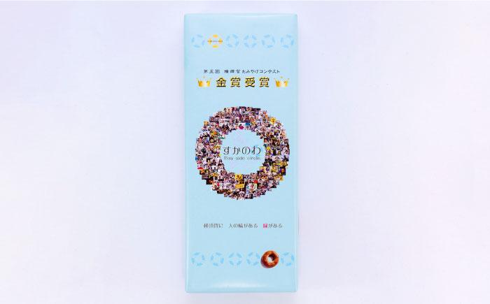 すかのわ　6個入り　お菓子【有限会社いづみや】 [AKGK008]