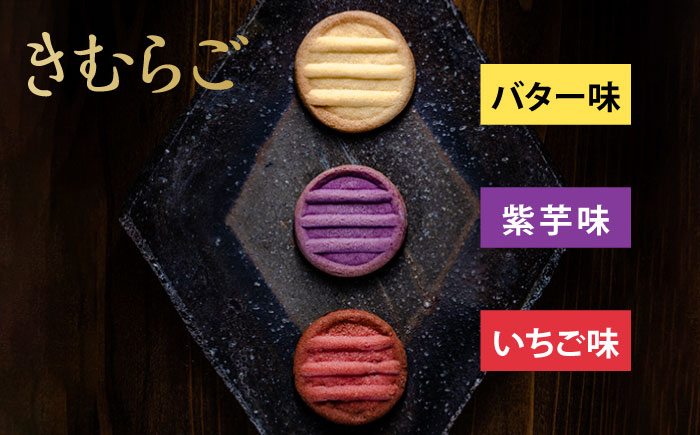 横須賀銘菓詰合せ「衣笠」よこすか焼き（小倉・白あん）各２個　黒まどれ　２個　すかのわ　２個　きむらご（バター・紫芋・いちご）各２個　お菓子セット　お菓子【有限会社いづみや】 [AKGK011]