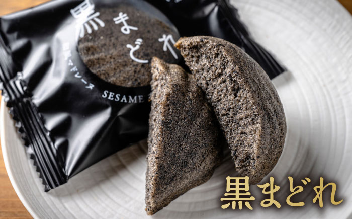 横須賀銘菓詰合せ「開国」　よこすか焼き　小倉３個　白あん２個　すかのわ　６個　黒まどれ　６個　お菓子セット【有限会社いづみや】 [AKGK012]