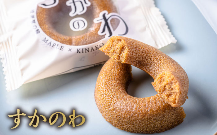 横須賀銘菓詰合せ「碇」　すかのわ　６個　黒まどれ　６個　お菓子セット　お菓子【有限会社いづみや】 [AKGK015]