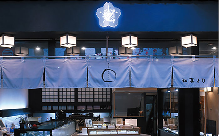 虹菊　鋏菊　上生菓子【有限会社いづみや】 [AKGK017]