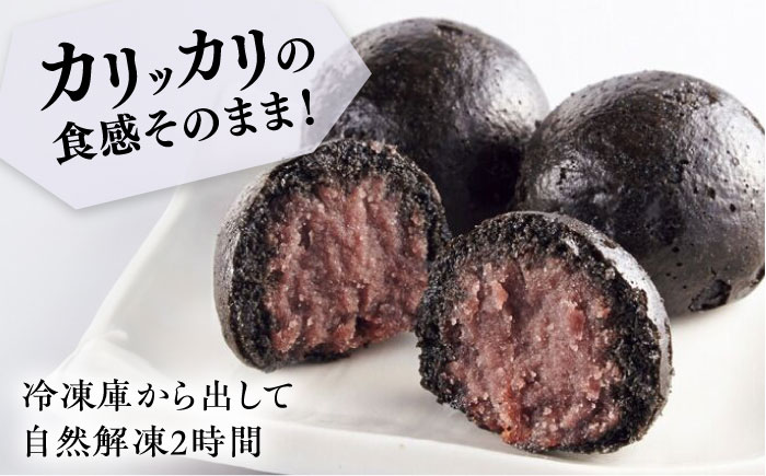 かりんとうまんじゅう かりんとう饅頭 黒かりん 饅頭 大容量セット 50個【有限会社いづみや】 [AKGK020]