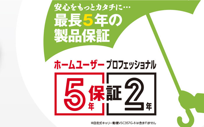やまびこ ECHO 刈払機　EGT261 草刈り 芝刈り 保証期間あり【青梅産業株式会社】 [AKGL001]