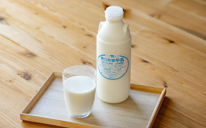 低温殺菌牛乳 ジャージー牛乳 牛乳 無添加　飲むヨーグルト ヨーグルト 冷蔵 冷蔵配送 飲み物 人気　5本セット　【よこすか関口牧場】 [AKGN005]