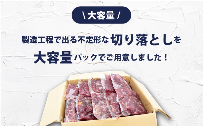 【年内発送の受付は12月24日まで！】馬肉赤身切り落とし　10kgセット 年内発送 【ディアラ】 [AKGU004]