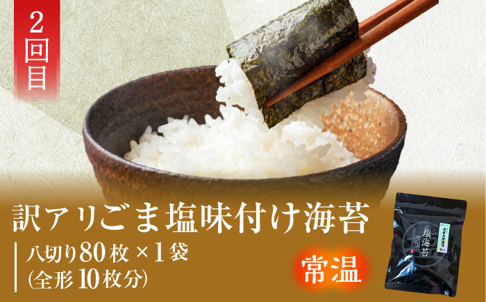 【全3回定期便】横須賀 人気グルメ定期便 [AKZZ016]