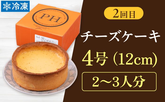 【全3回定期便】毎月甘～い幸せを スイーツ定期便 [AKZZ019]