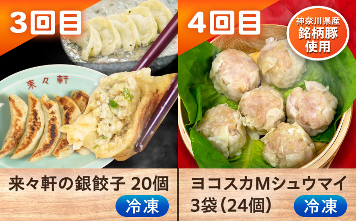 【全6回定期便】時短！ごはんのお供定期便 [AKZZ026]