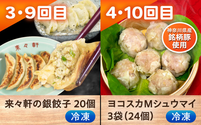 【全12回定期便】時短！ ごはんのお供定期便 [AKZZ027]