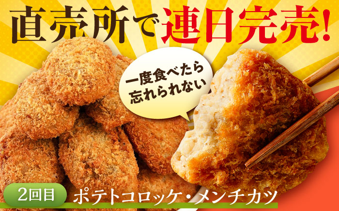 【全3回定期便】横須賀 お手軽 高評価 定期便 [AKZZ028]