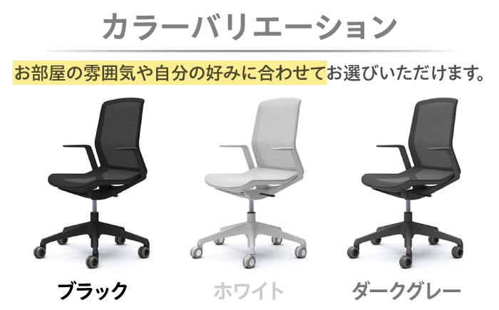 【12月7日まで現在の寄附金額で受付中！】【業界最大手】オフィスチェア オカムラ 【シナーラ】 デザインメッシュチェア 3週間発送 【株式会社オカムラ】 [AKAA004] 【3週間発送】ブラック