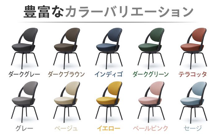 【12月7日まで現在の寄附金額で受付中！】【業界最大手】オフィスチェア オカムラ 【パラベル スチール脚タイプ】 【株式会社オカムラ】 [AKAA008] ダークグレー