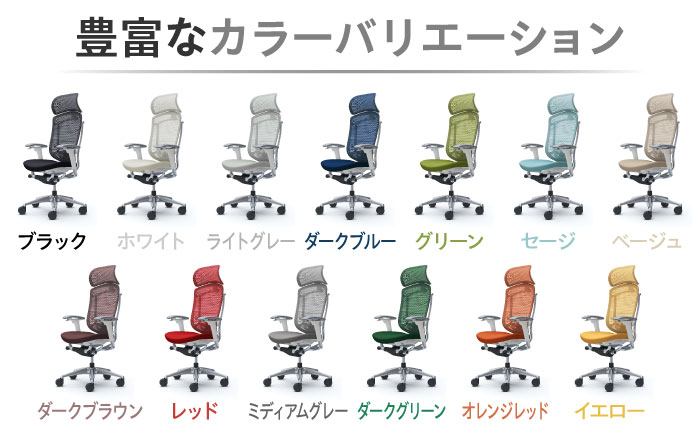 【12月7日まで現在の寄附金額で受付中！】【業界最大手】オフィスチェア オカムラ 【コンテッサセコンダ ホワイトボディタイプ】 【株式会社オカムラ】 [AKAA012] ブラック