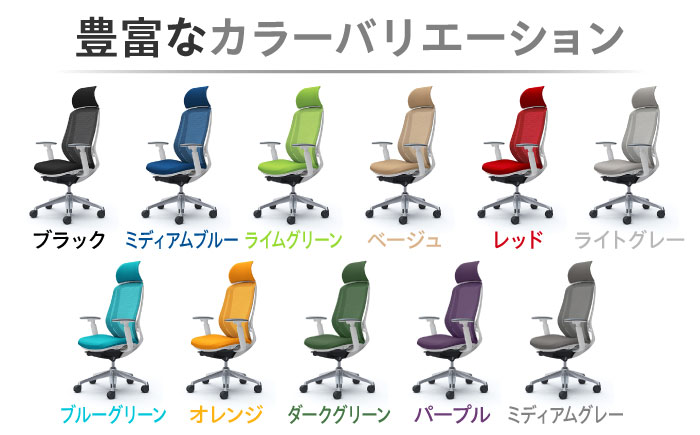 【12月7日まで現在の寄附金額で受付中！】【業界最大手】チェア オカムラ （シルフィー ヘッドレスト付き） 2脚セット 【株式会社オカムラ】 [AKAA015] 【2ヵ月発送】パープル