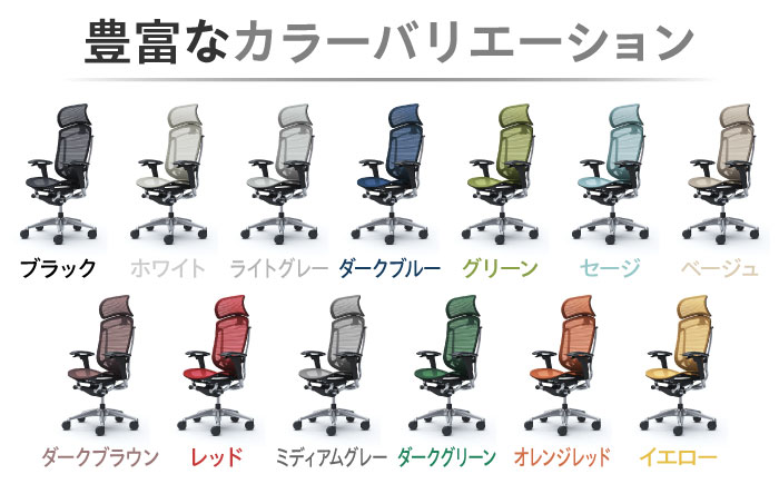 【12月7日まで現在の寄附金額で受付中！】【業界最大手】チェア オカムラ （コンテッサセコンダ ヘッドレスト付き） 3脚セット 3週間発送 【株式会社オカムラ】 [AKAA016] 【3週間発送】ブラック