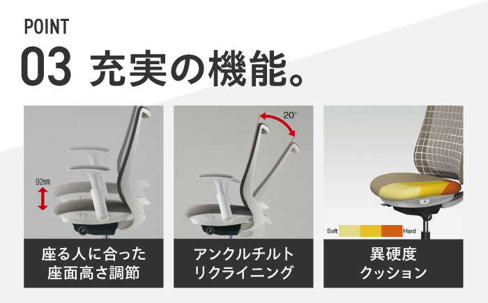 【12月7日まで現在の寄附金額で受付中！】【業界最大手】 オフィスチェア オカムラ ポータム ダークグレーボディ 【株式会社オカムラ】 [AKAA023] ダークグレー