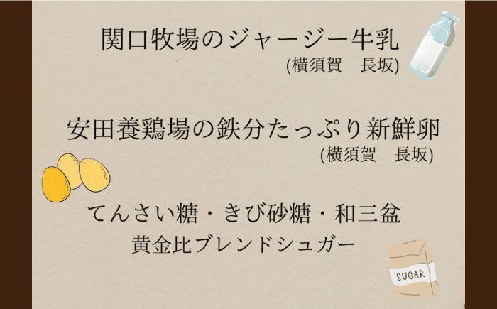 【先行予約】まぐろいもプリン 6個(94.5g×6) 【有限会社たのし屋本舗】 [AKAE024]