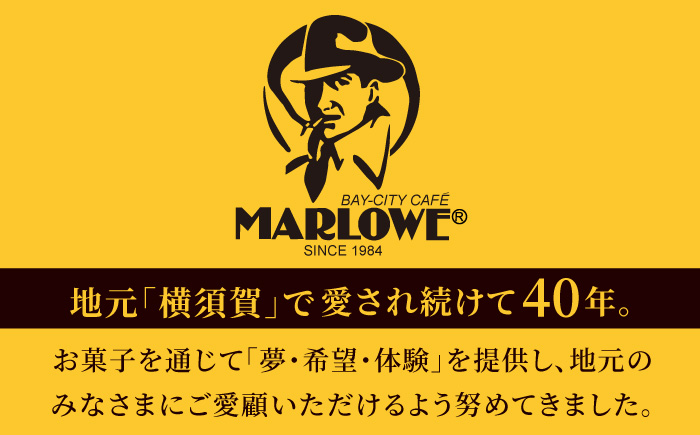 【年内発送の受付は12月12日まで！】葉山ビーカー プリン 180g×5個セット 年内発送 【マーロウ】 [AKAF001]