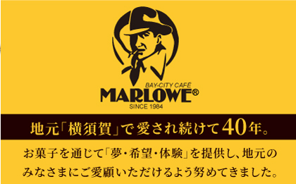 ベイクドチーズケーキ(630g)×1本 【マーロウ】 [AKAF017]