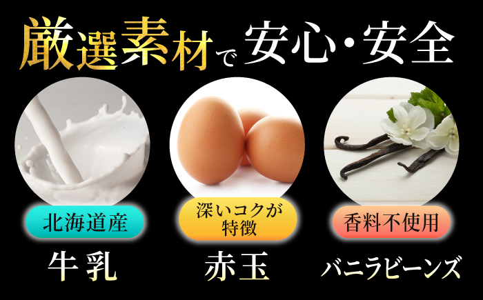 【先行予約】【季節限定】【数量限定50セット】ハロウィンかぼちゃパーティープリン 1200g 【マーロウ】 [AKAF033]