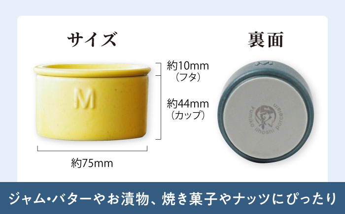 【数量限定100セット】yumiko iihoshi porcelainお菓子セット プリン ケーキ スイーツ 【マーロウ】 [AKAF121]