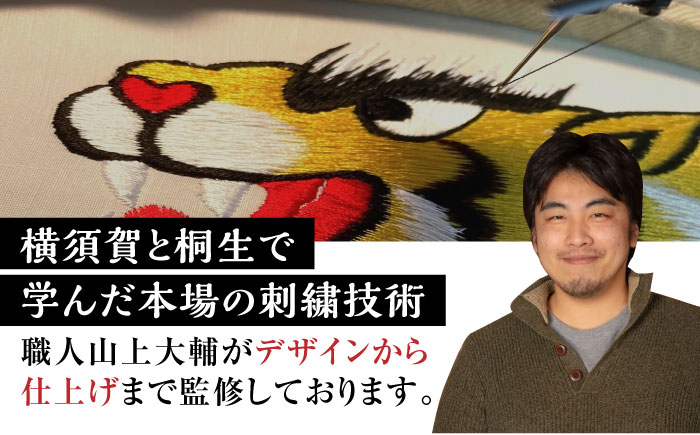 【数量限定5セット】 横振り刺繍スカジャン 鷹 【ドブ板コーバスタジオ】 [AKAI001] 2L