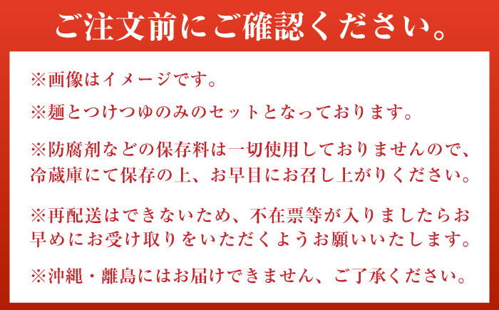 船食製麺の生うどん約150g×20玉セット 自家製つけつゆ付き【有限会社 船食製麺】 [AKAL006]