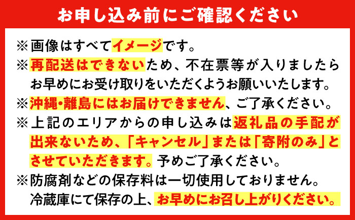 【12回定期便】毎月変わる自家製麺　そば　うどん　ラーメン かた焼きそば【有限会社 船食製麺】 [AKAL024]