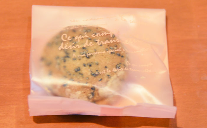 ギフト 焼き菓子詰め合わせL（レモンマドレーヌ3個 チョコマドレーヌ3個 抹茶マドレーヌ3個 メープルマドレーヌ3個 ゴマクッキー8個） 【パティスリーハダ】 [AKAM003]