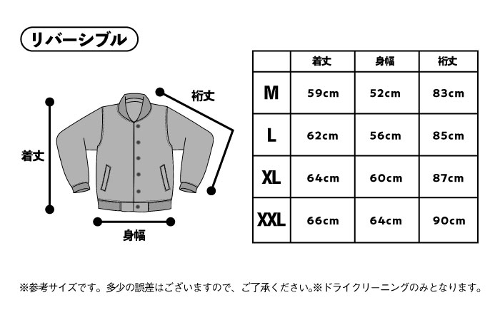 護衛艦きりしま柄刺繍スカジャン【有限会社エムシーハウス】 [AKAP003] Mサイズ