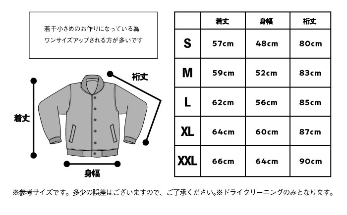 ハワイ柄刺繍リバーシブルスカジャン　サイズはS・M・L・XL・XXL【有限会社 エムシーハウス】 [AKAP006] Sサイズ