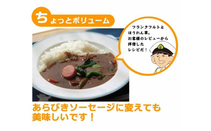 よこすか海軍カレー ネイビーブルー 箱なし180g×20食セット【横須賀商工会議所 おもてなしギフト事務局（株式会社調味商事）】  [AKAQ011]